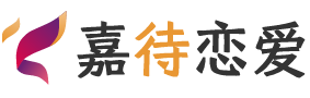 山东临沂恋爱咨询